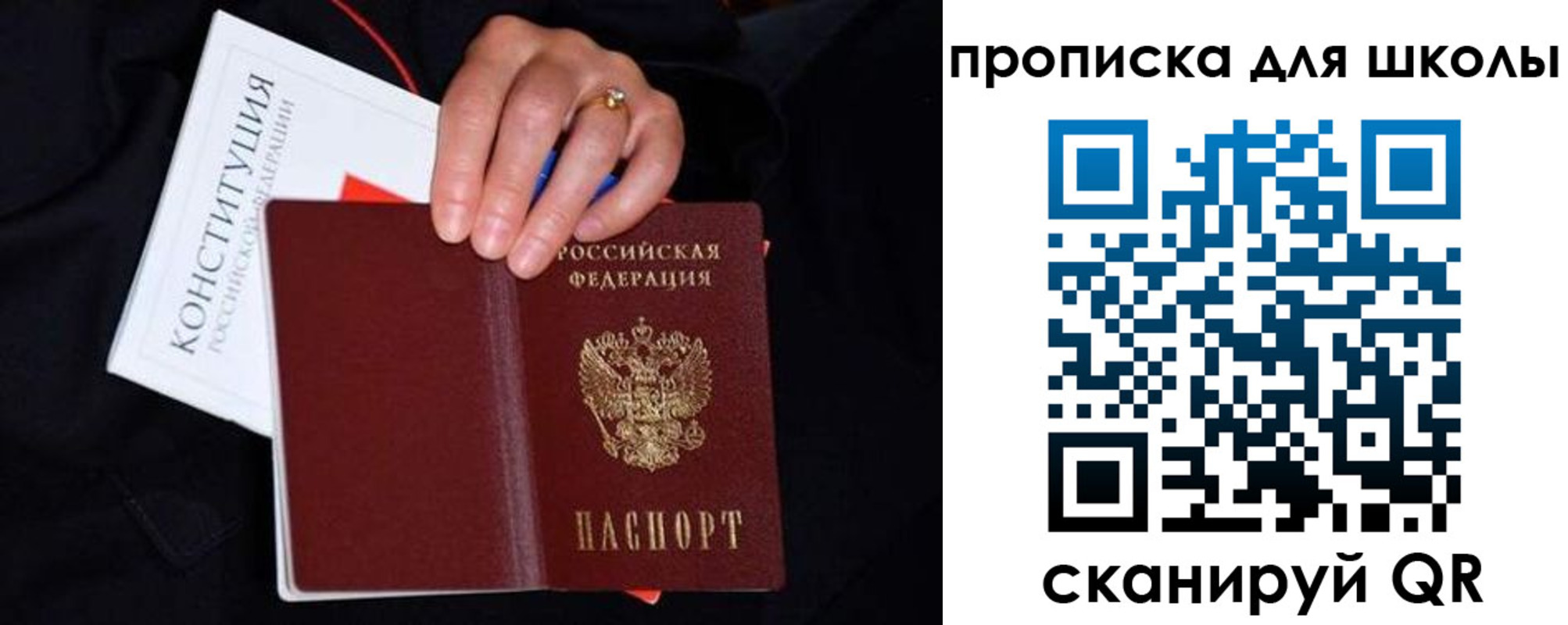 временная регистрация надежно в Нижнекамске