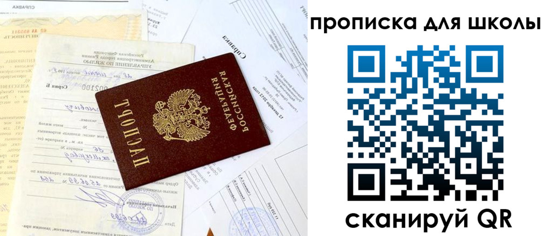 прописка иностранных граждан в Нижнекамске