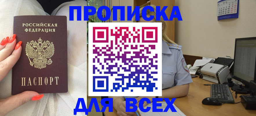 миграционный учет в Нижнекамске